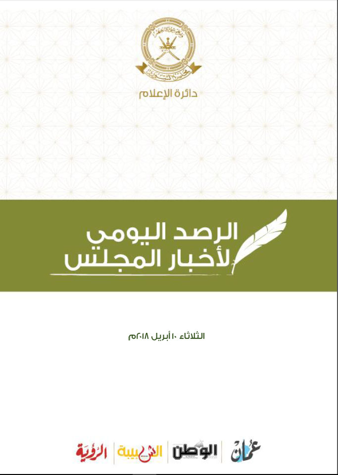 محطات إخبارية